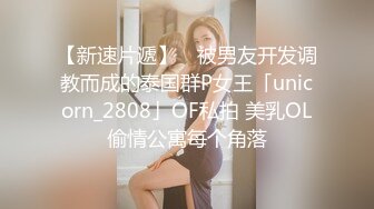 国产麻豆AV 麻豆US LAA0032 难以忍受的放荡诱惑 Chloe Cherry