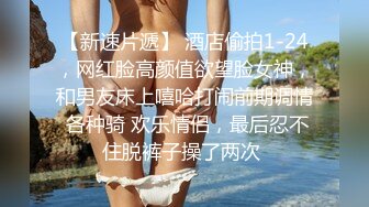 插着鸡巴帮我吹