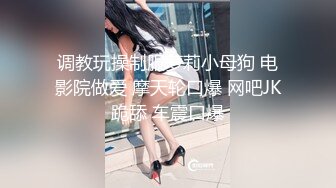 国产麻豆AV MDX MDX0220 男友面前高潮痉挛 林芊彤