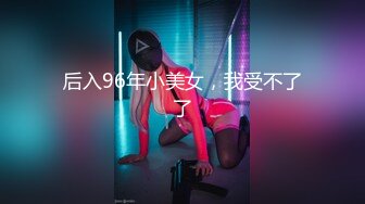 素人棒球拳：隐藏荡妇姐姐VS处女宅男弟弟