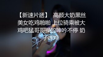 OnlyFan 多水妹妹