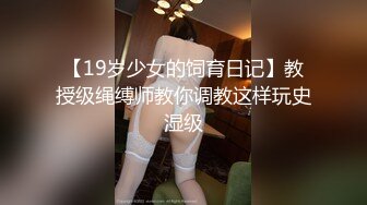 小吃店女厕偷拍学生妹的嫩逼已经被啪啪过了