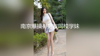 调教已婚姐姐，束缚高潮控制