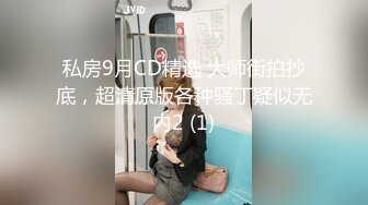 百度云泄密流出??香港珠海学院硕士生杨璐和已婚熟男酒店开房自拍不雅性爱视频