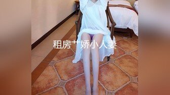 淫妻 你鸡吧好粗啊 好长 插到我逼里 顶到子宫了 后面有人插我 再加这频率操的很舒坦 骚货还不好意思