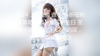 【新片速遞】新流出❤️52熟女人妻首次通肛疼的直叫妈，充气道具自慰浓稠白浆逆流成河