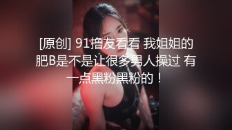 【极品白虎❤️女神】锅锅酱 劲爆窈窕身材02年女神 黑丝学姐淫欲足交 女上位M腿小穴裹茎榨汁 淫靡交合无套中出