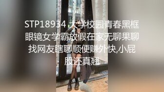  剧情演绎老哥女技师上门服务胸推舔菊，全套对白声音好听，黑丝足交骑脸插嘴