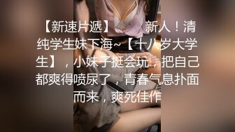 【新片速遞】  一头金发极品御姐【蜜桃CC】无毛粉嫩美穴，假屌自慰爆菊花，扶着大屌骑乘位抽插，爽到高潮出水[1.83G/MP4/02:30:48]