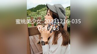 MD0165-6少年阿宾 篇章六 新母女关系 苏娅 沉娜娜