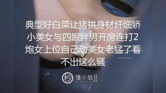 《硬核_重_磅》万人求档Onl_yFans极品NTR淫荡绿帽夫妻雷林XXX性爱调J日记邀_请实力粉丝3P与粉丝视频做爱 (3)