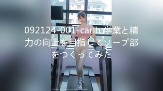 【新片速遞】2024年新作，【抖音泄密】，丝袜熟女团队新人，【若影若离】，必看，高清原画福利，气质非常棒小穴粉粉[2.12G/MP4/30:33]