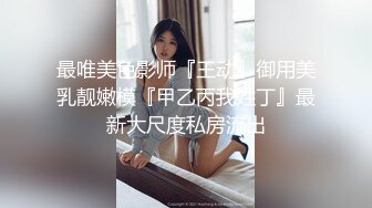 足疗洗浴撩妹酒店开房啪啪瘦小年轻村姑技师被不戴套强行内射