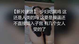 麻豆传媒 rr-018 痴女教师暂停 肉慾横流教师-苡若