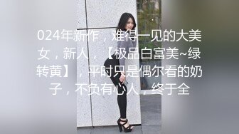 女仆装口交呻吟真好听