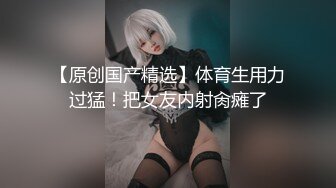 小小女神，包养的大三小骚逼