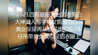 明星气质颜值的温柔女神【上帝是个女孩】土豪高价定制 情趣装道具紫薇猛插粉B好激动 (4)