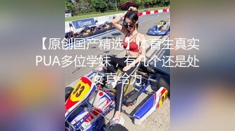 《魔手外购极品CP》美女如云商场女厕2K近景正面后位双镜头偸拍数位时尚漂亮小姐姐方便，逼脸同框还有COSER亮点多 (4)