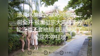 【新片速遞】短发气质美少妇约跑友到酒店里面看着庆余年花样多样啪啪无套做爱，战后的逼逼湿漉漉的水很多