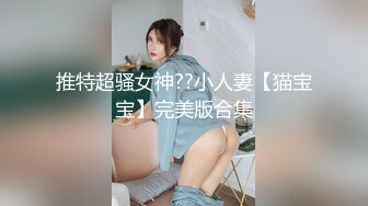 过520节和女友在家里面上演暴力打桩机，无套深入到底