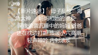 [2DF2] 真实约良家少妇吃药把人家逼给草疼了给补偿了500块[BT种子]