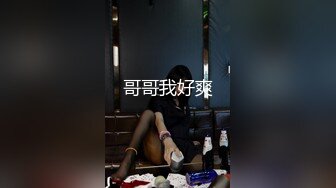 极品身材学姐女神 开档性感连体体操服，几天不操，白虎嫩穴又变紧了！撅起小屁股！把她粉嫩的小穴塞满