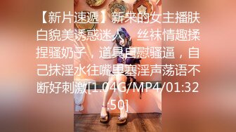 STP29438 國產AV 麻豆傳媒 MPG033 人妻出軌通話中挨操 梁芸菲