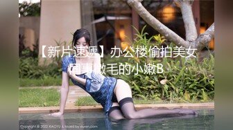  极品推荐超爆极品女神香港美少女玩偶姐姐新作-公共场合的性爱楼梯啪啪