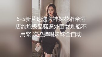 大神的两个18岁嫩妹【极品双飞名场面】妹妹好纯情，女女互舔舌吻后被大神轮流着干