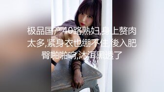 【寸止❤️游戏挑战】Nina✿ 寸止失败の惩罚 肛塞乳夹束缚调教 蜜汁狂流 跳蛋AV棒滴蜡强制地狱高潮