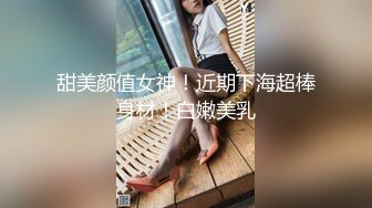 新晋博主剧情性爱记录▌糖心Volg  ▌颜值女主色诱美团外卖员