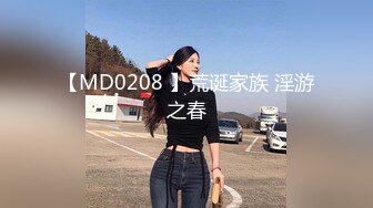 《反差人妻_重磅泄密》绿帽大神征服事业单位很会含的长腿人妻【子涵】肤白笔粉完美露脸~非常过瘾 (1)