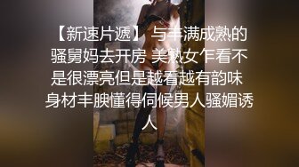   气质长发新人妹子，全裸一个人独居掰穴自慰，完美露出极品鲍鱼