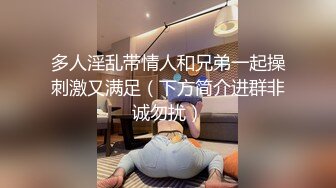 【MP4/HD】【高颜值女大学生】带姨妈出征 快撸疯了 这小骚货的模样 让大哥们疯狂了