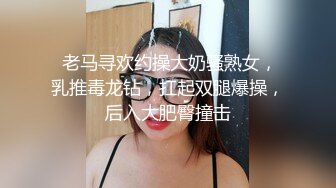 91大神苍先生和助手给F杯乳神奶模拍完写真出其不意的来一场3P大战720P高清原版