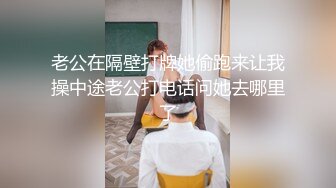 极品身材颜值巅峰！比女人还女人超骚外围北京T娘【美奈酱】私拍，紫薇啪啪3P直男最爱 (16)