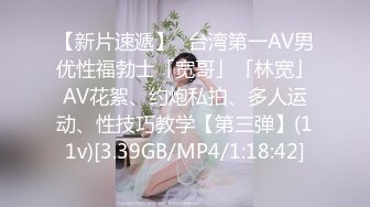 抽穿我的白嫩骚女友到高潮