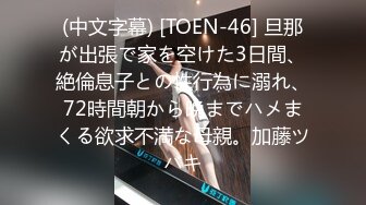 萌萌哒少女主播情趣透视学生装诱惑震动棒自慰大秀