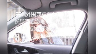 [MP4/ 149M 把同学的表妹追到手上，这鲍鱼好新鲜呀，沾满了水水，抽插起来好舒服！