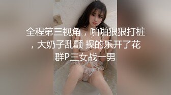 【主白虎私处✨onlyfans】▶▶♛網紅情侣❤️sseu_dam❤️微重口内容多数为女主后庭开发扩张和器具插入的视频为视觉效果赞爆 喜欢扩张虐肛的不要错过♛