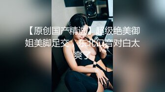 模特身材的女子黑絲性虐及性愛視訊自拍視頻流出，長的真漂亮