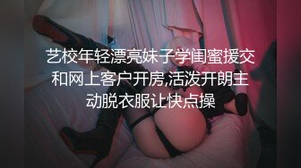 商场女厕偷拍大屁股少妇干净无毛的小鲍鱼