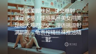 ✿玲珑美脚丝足✿足交爆射，美足诱惑！性感黑丝美女用美足给大鸡巴足交，淫语挑逗射满脚底，龟责榨精丝袜推油精射