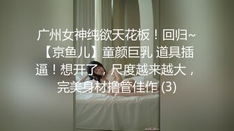 姿色挺不错的少妇,被操一会就要去尿尿,不给去就哭肚子疼