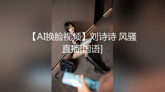 雪莉小可爱！网红美女！连体开档黑丝，一线天馒头逼，小男友骑乘位抽插，后入一脸享受