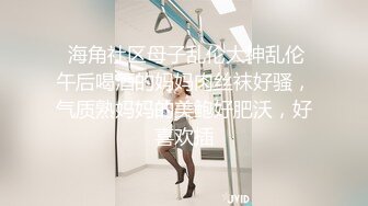 良家黑丝足交大合集【66V】 (12)