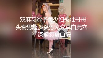 高颜值情侣艹逼自拍，被男友压着各种乱艹，实在是太淫荡了