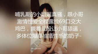 推特反差婊 上演蜘蛛侠美女 爆操颜射的!