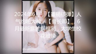 心动女神又被畜生给操了！含泪心痛