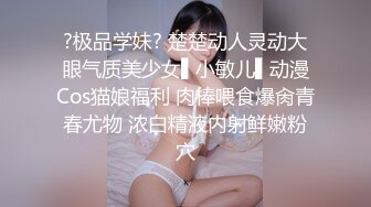 骚逼少妇寂寞难耐，赶着老公回家前来酒店让我操她